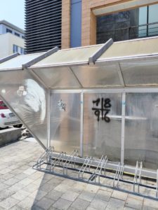 Pfäffikon zh sprayereien spray graffitis 009
